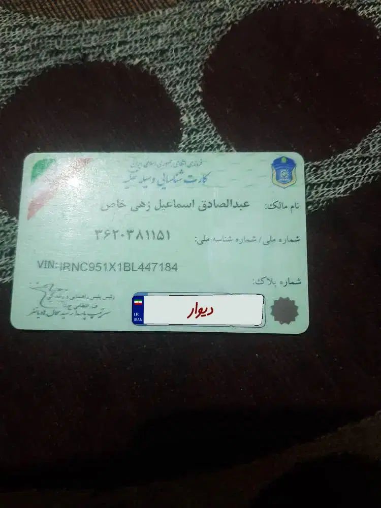 زامیاد وانت نیسانZ24 دوگانه سوز - 1395