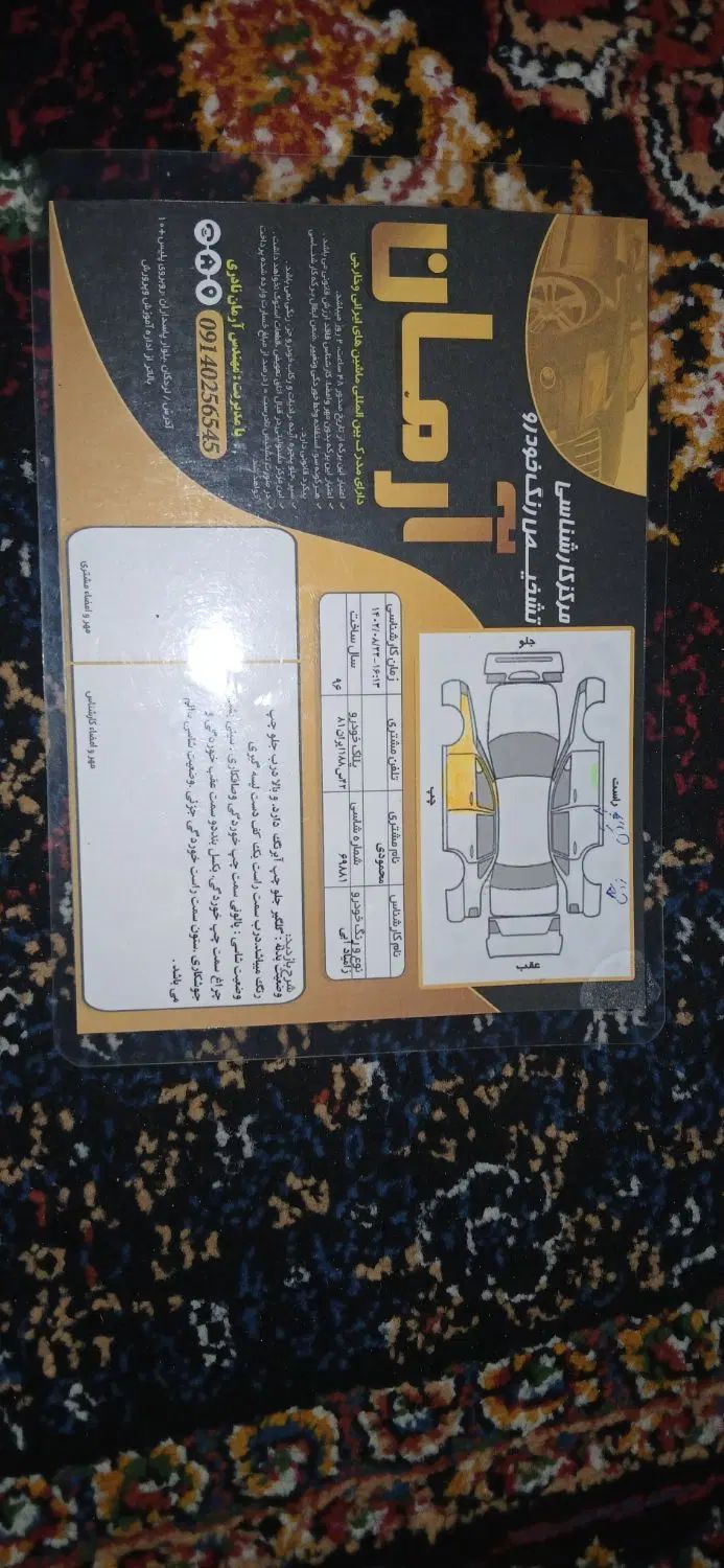 زامیاد وانت نیسانZ24 دوگانه سوز - 1396