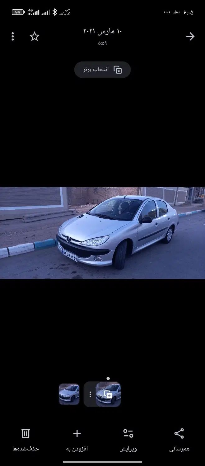 پژو ۲۰۶ صندوق دار v20 - 1388