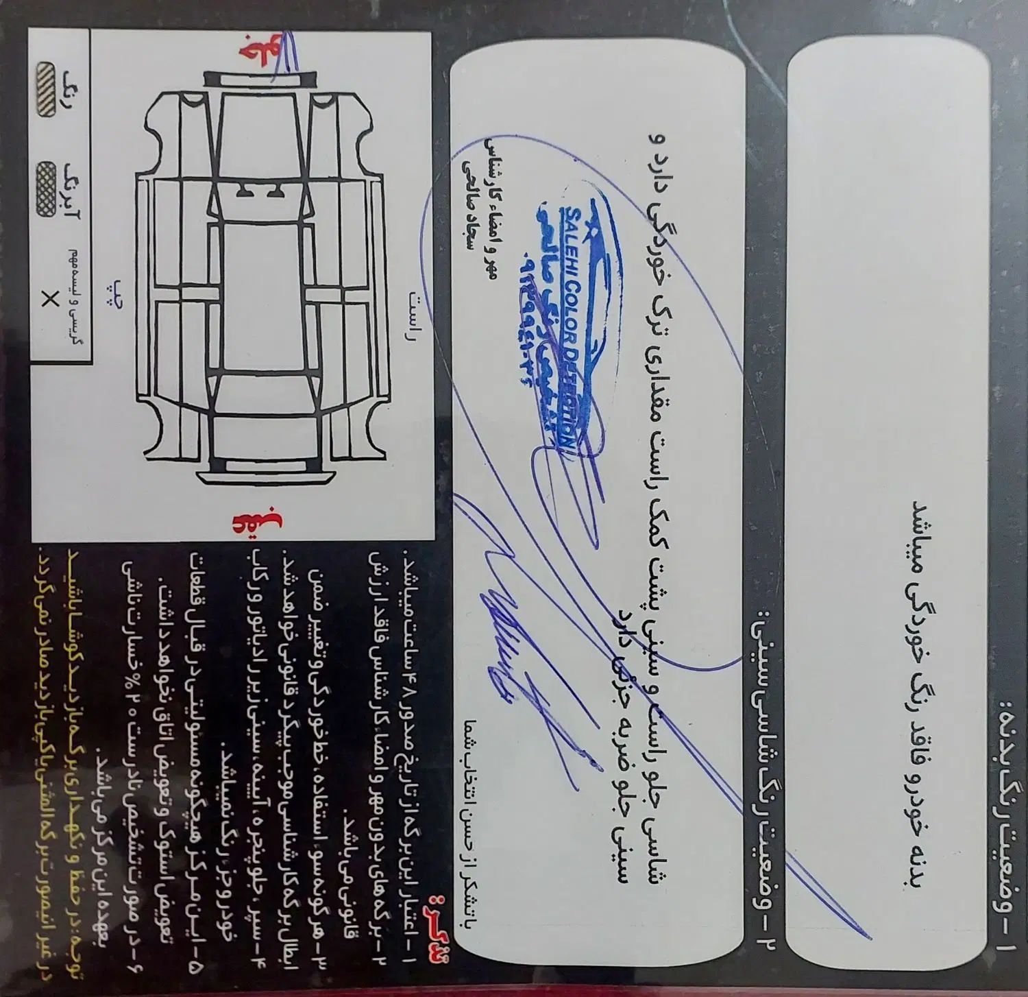 پراید 111 SE - 1398