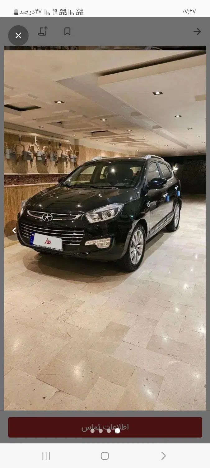 جک S5 اتوماتیک - فیس جدید - 1402