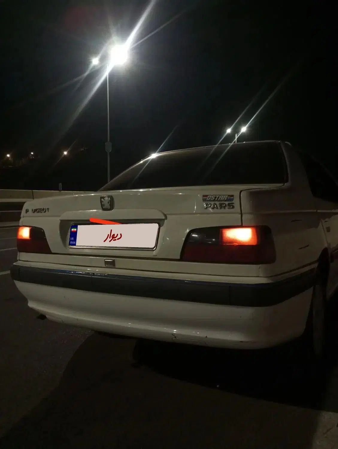 پژو پارس XU7ساده - 1386