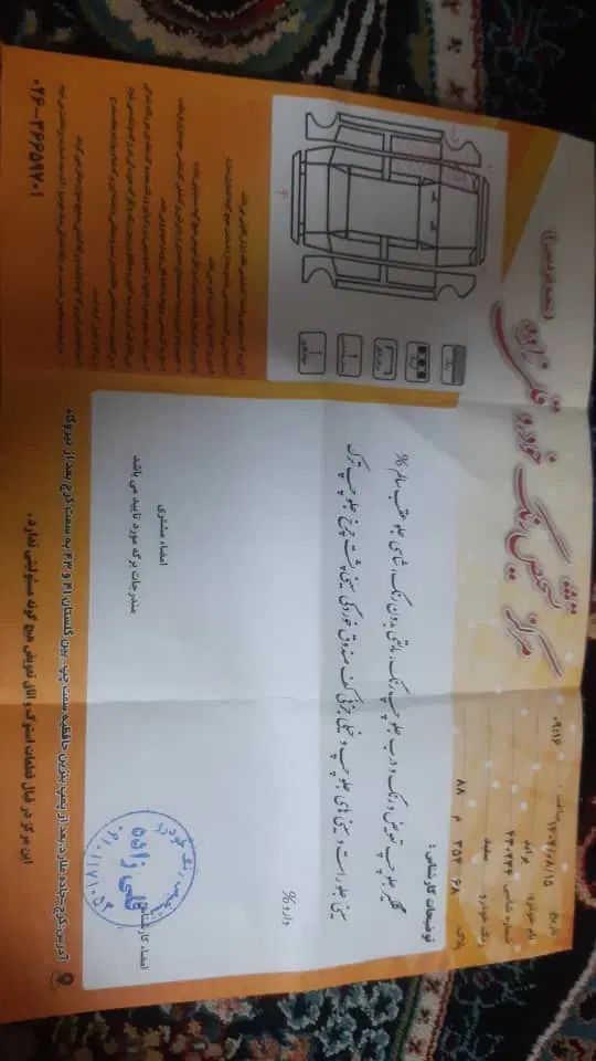 پراید صبا بنزینی - 1383