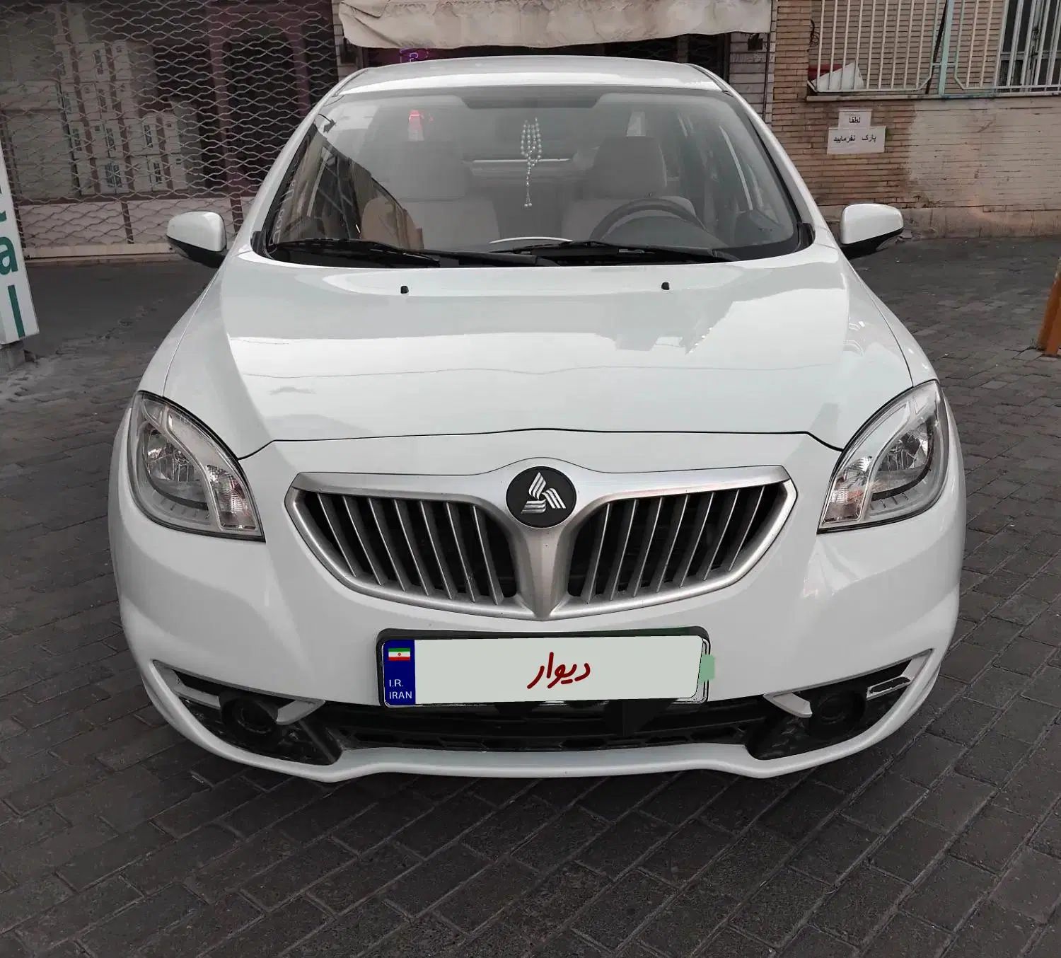 برلیانس H330 دنده ای 1650 - 1397