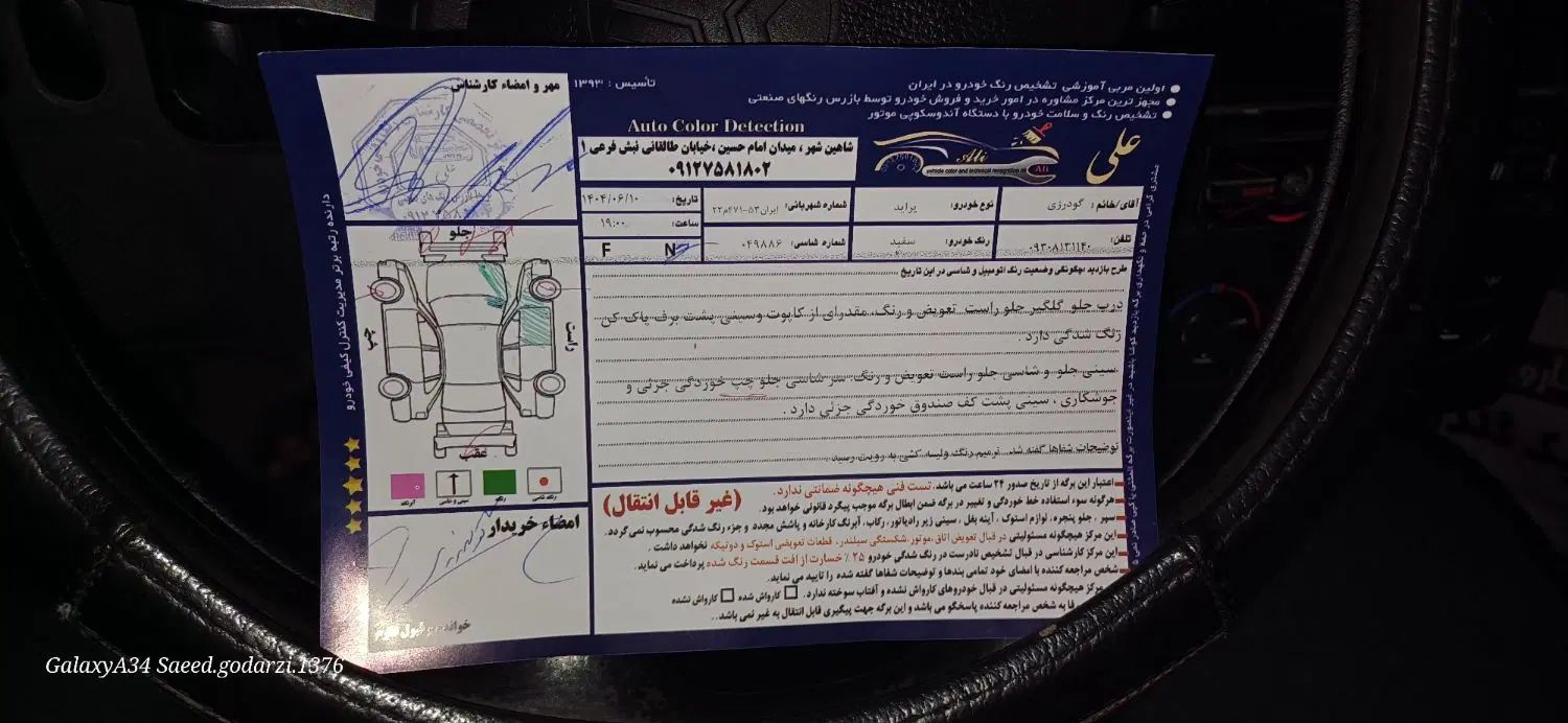 پراید 132 ساده - 1390