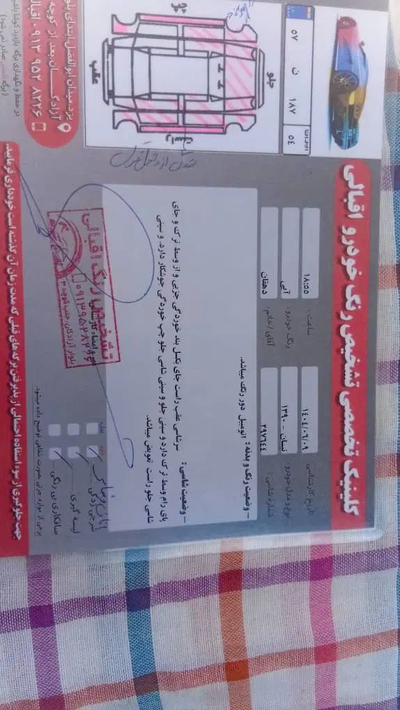 زامیاد وانت نیسانZ24 دوگانه سوز - 1390