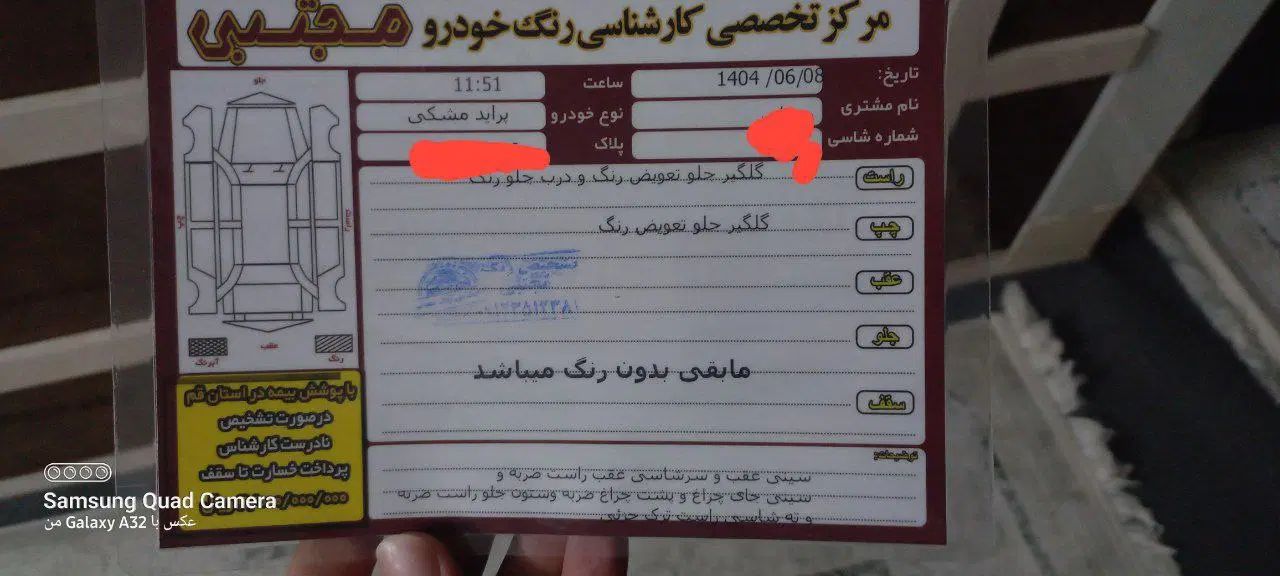 پراید صبا بنزینی - 1388