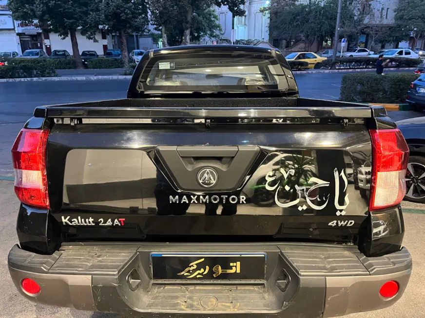 مکث موتور کلوت اتوماتیک تیپ ۱ - 1402