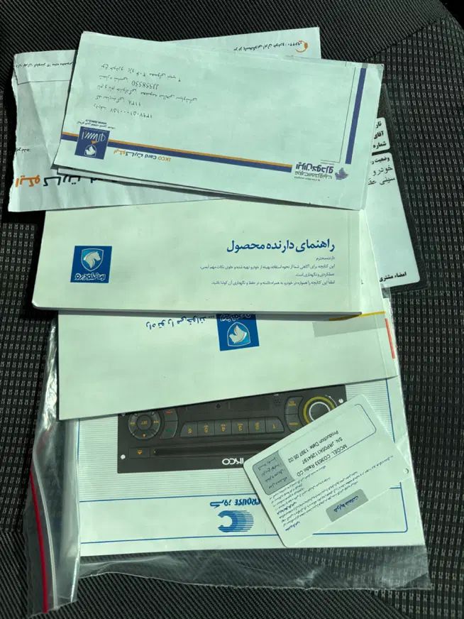 پژو 206 تیپ 2 - 1397