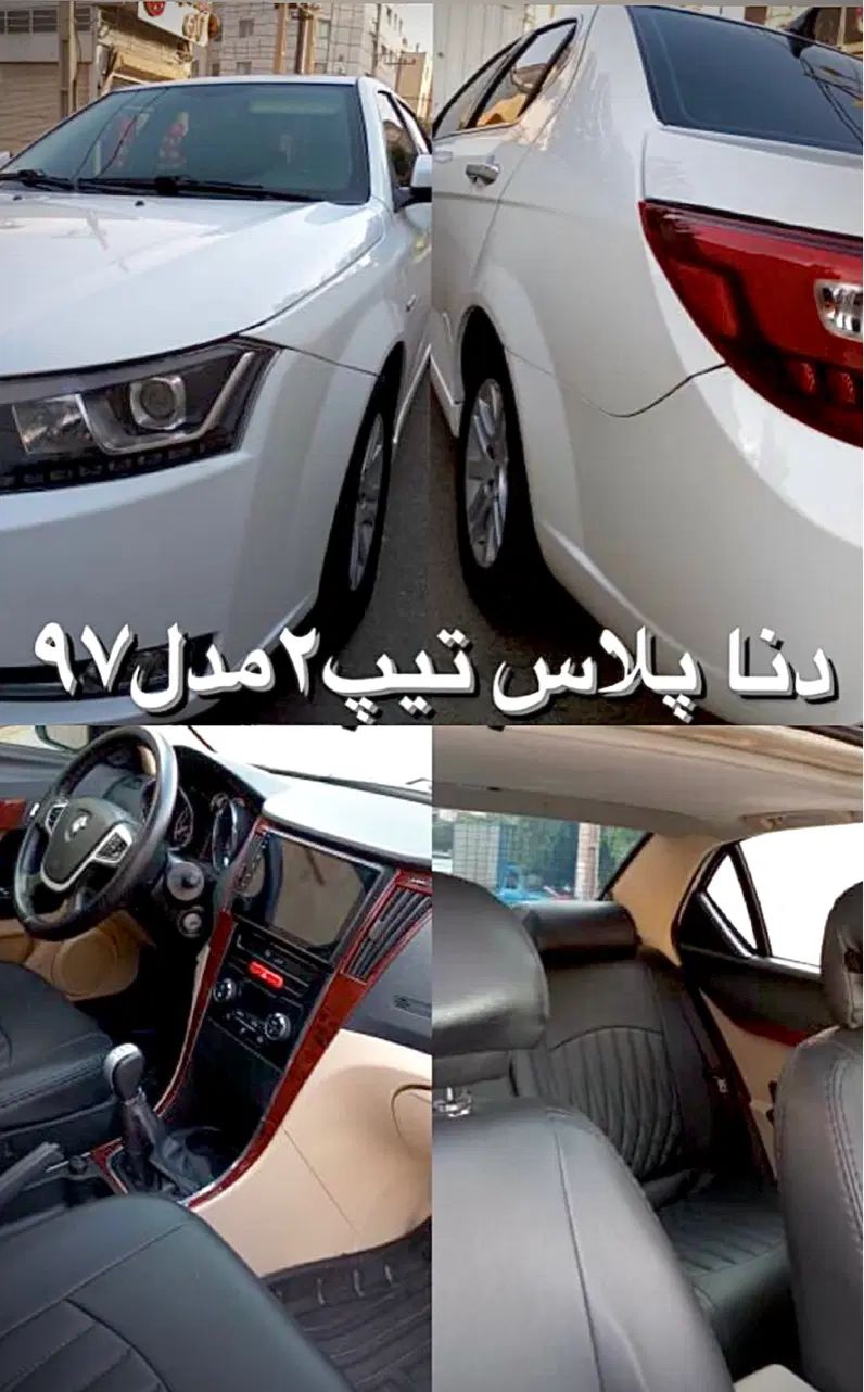 خودرو دنا، پلاس آگهی ann_20387592