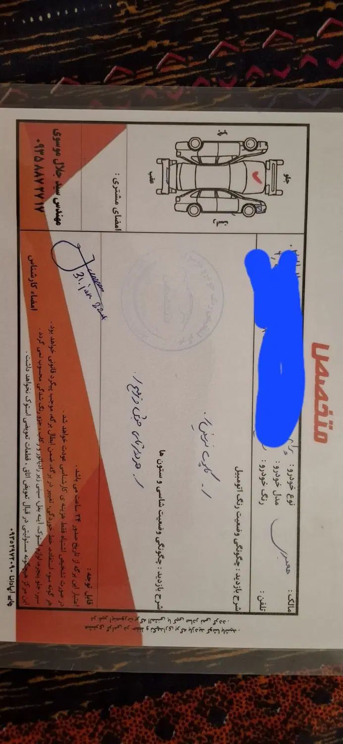 پراید 131 SE دوگانه سوز - 1395