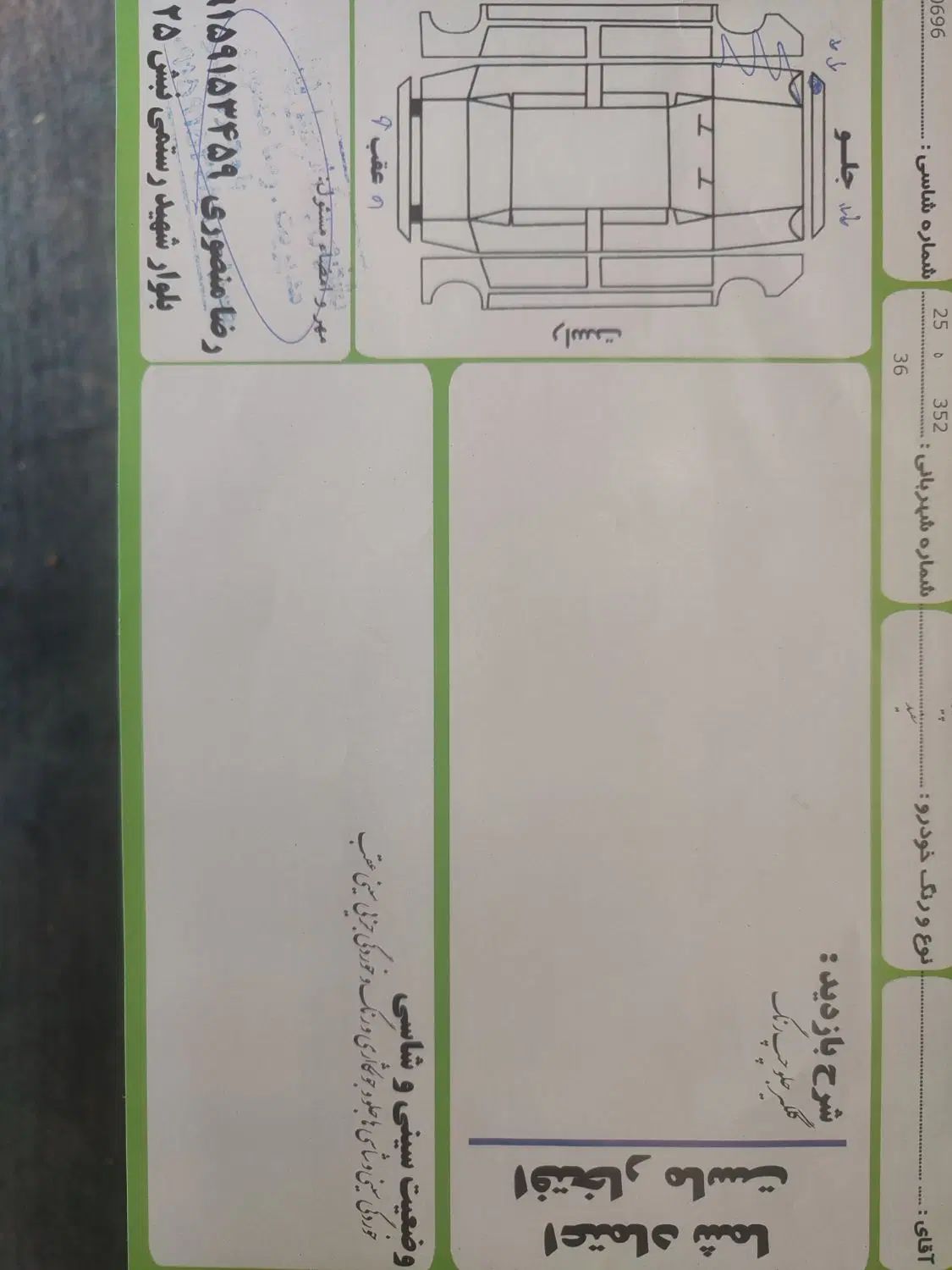 خودرو پراید، 111 آگهی ann_20387658