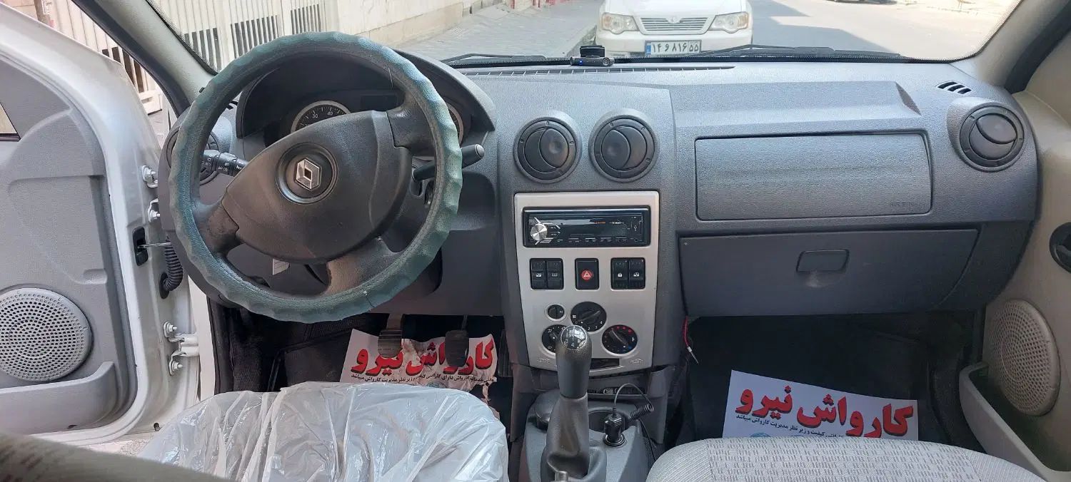 رنو تندر 90 E2 - 1393