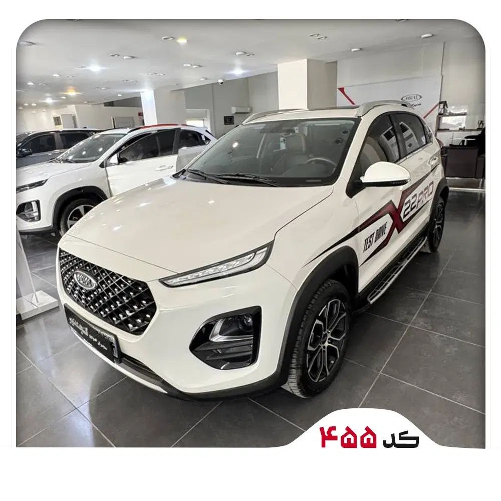 ام وی ام X22 پرو دنده‌ای - 1404