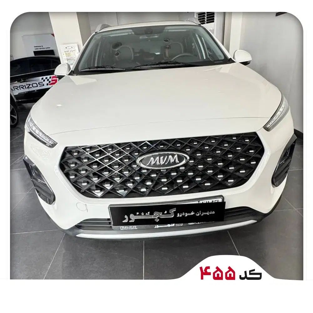 ام وی ام X22 پرو دنده‌ای - 1404