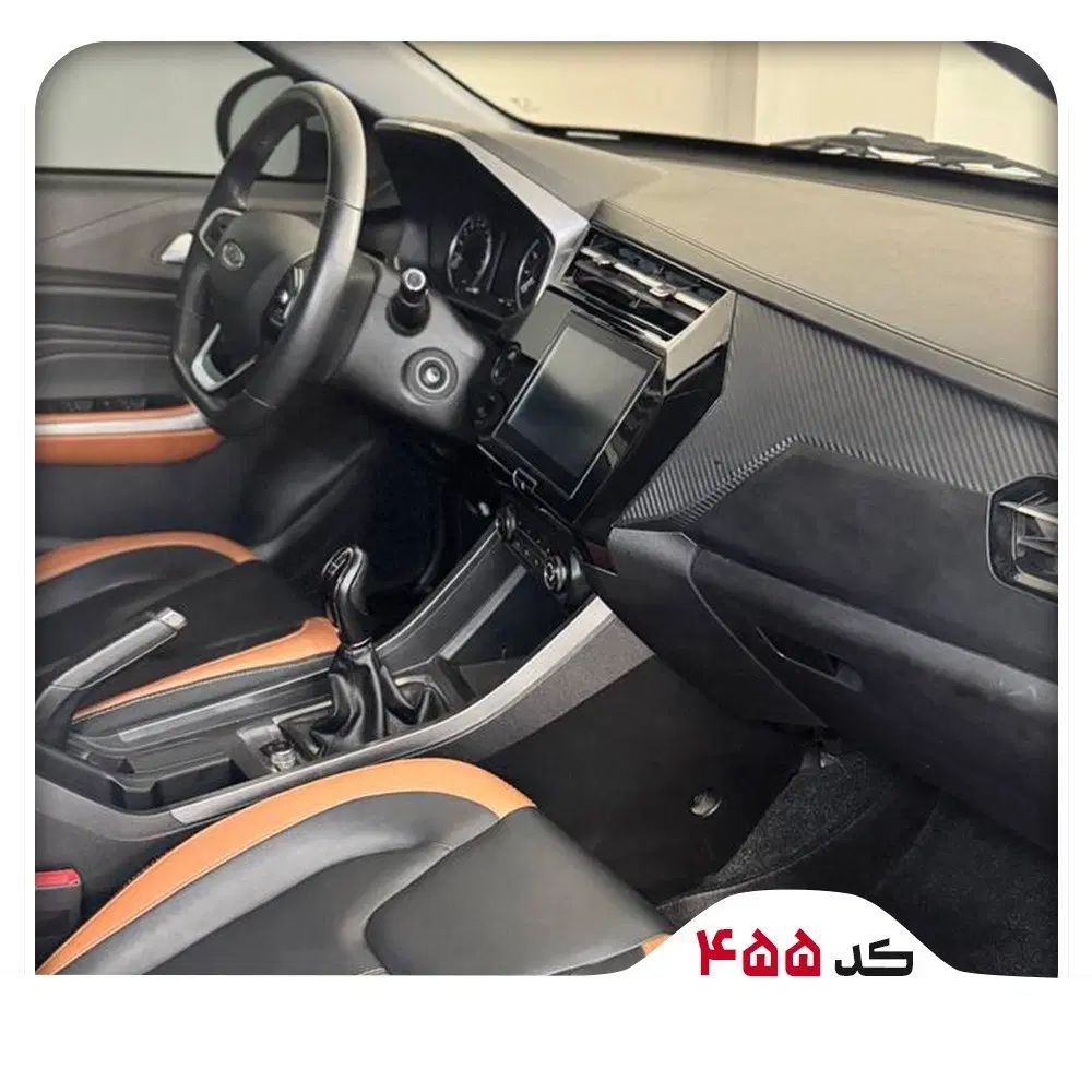 ام وی ام X22 پرو دنده‌ای - 1404