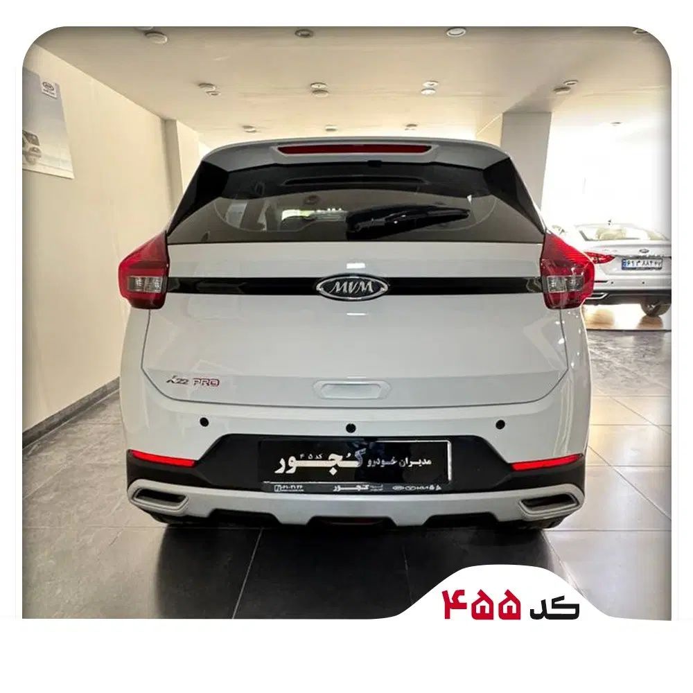 ام وی ام X22 پرو دنده‌ای - 1404