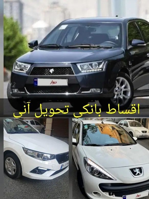 خودرو دنا، پلاس توربو آگهی ann_20387919