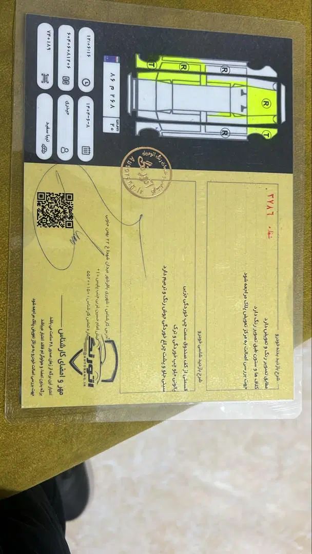 تیبا صندوق دار SX - 1400