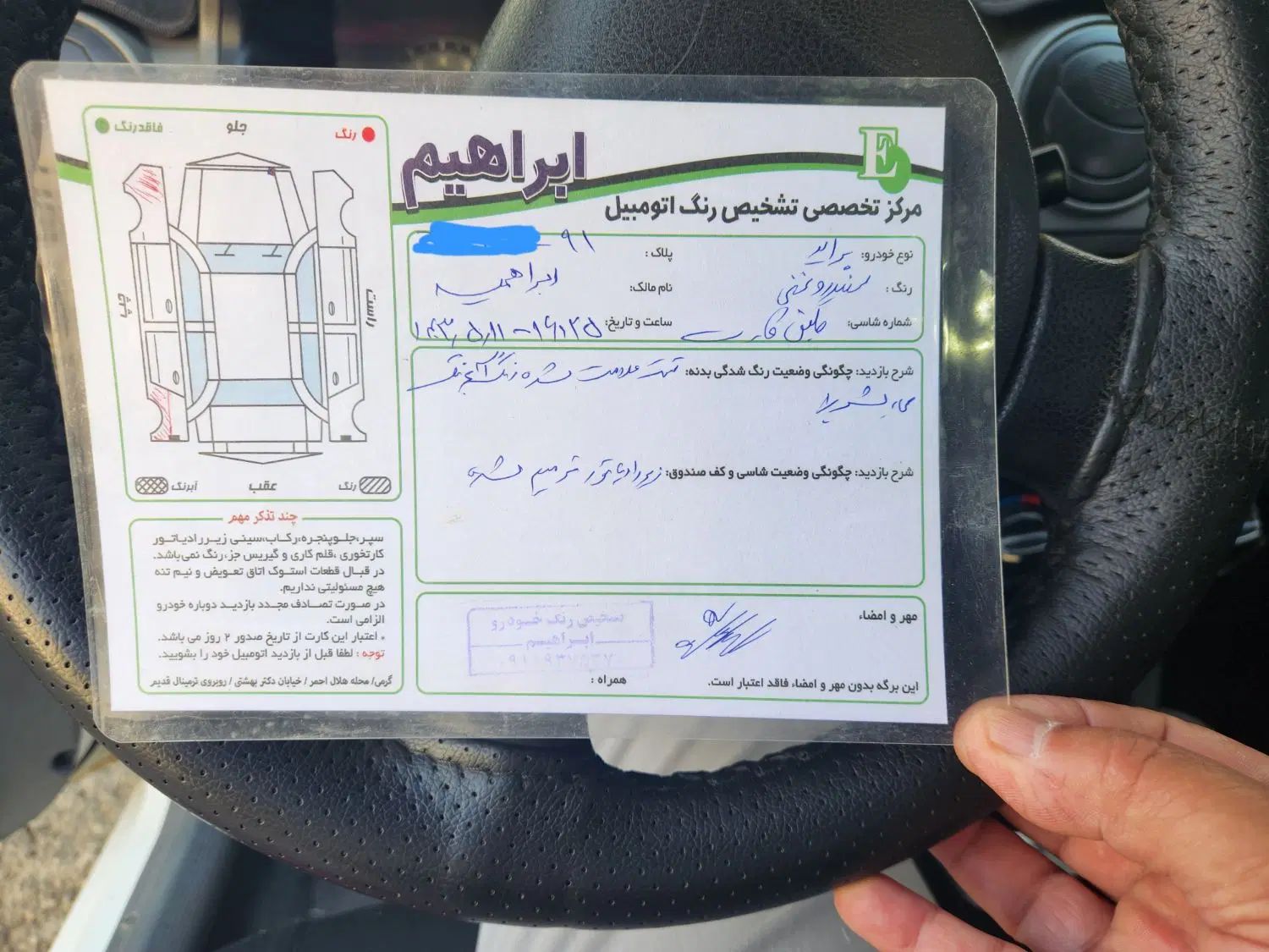 پراید 131 SE دوگانه سوز - 1394