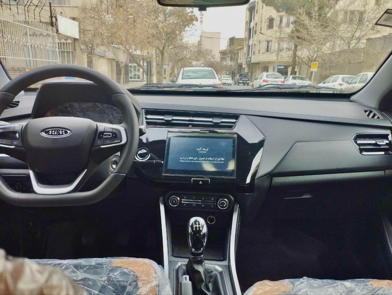 ام وی ام X22 پرو دنده‌ای - 1404