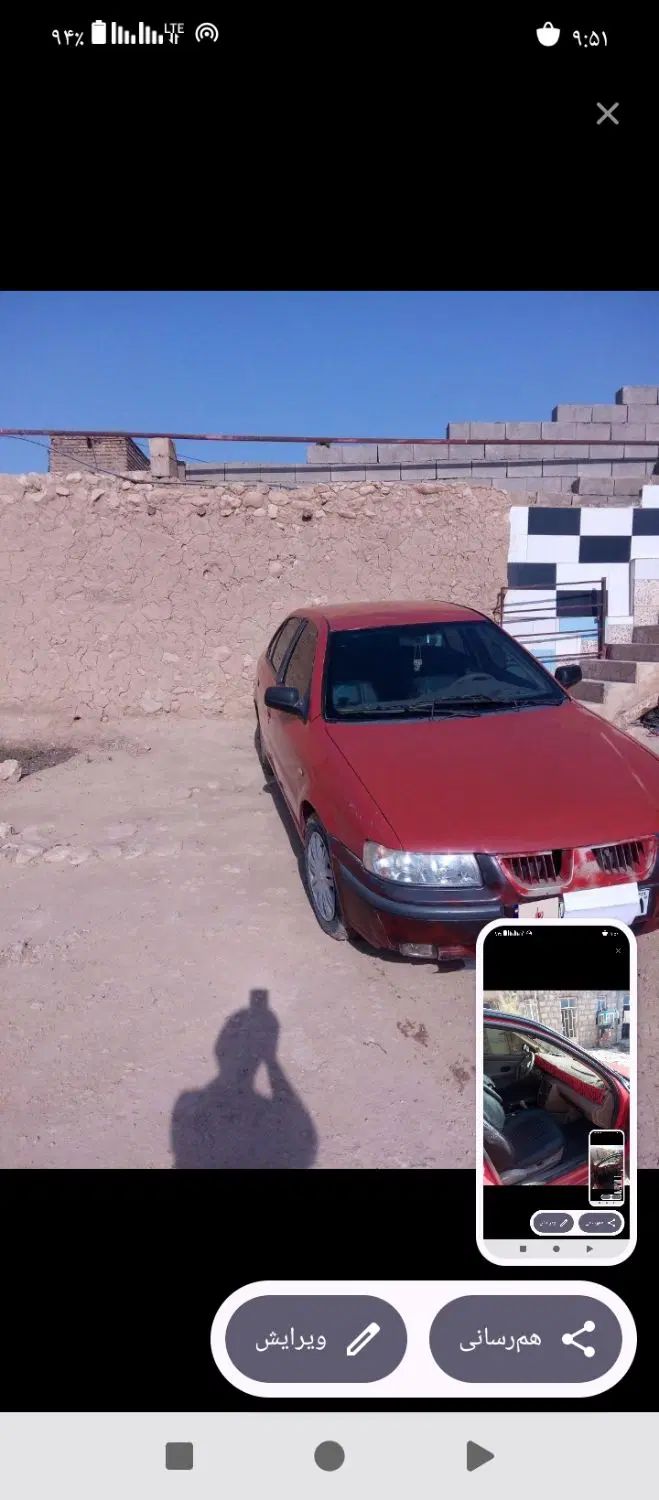 سمند LX XU7 دوگانه سوز - 1382