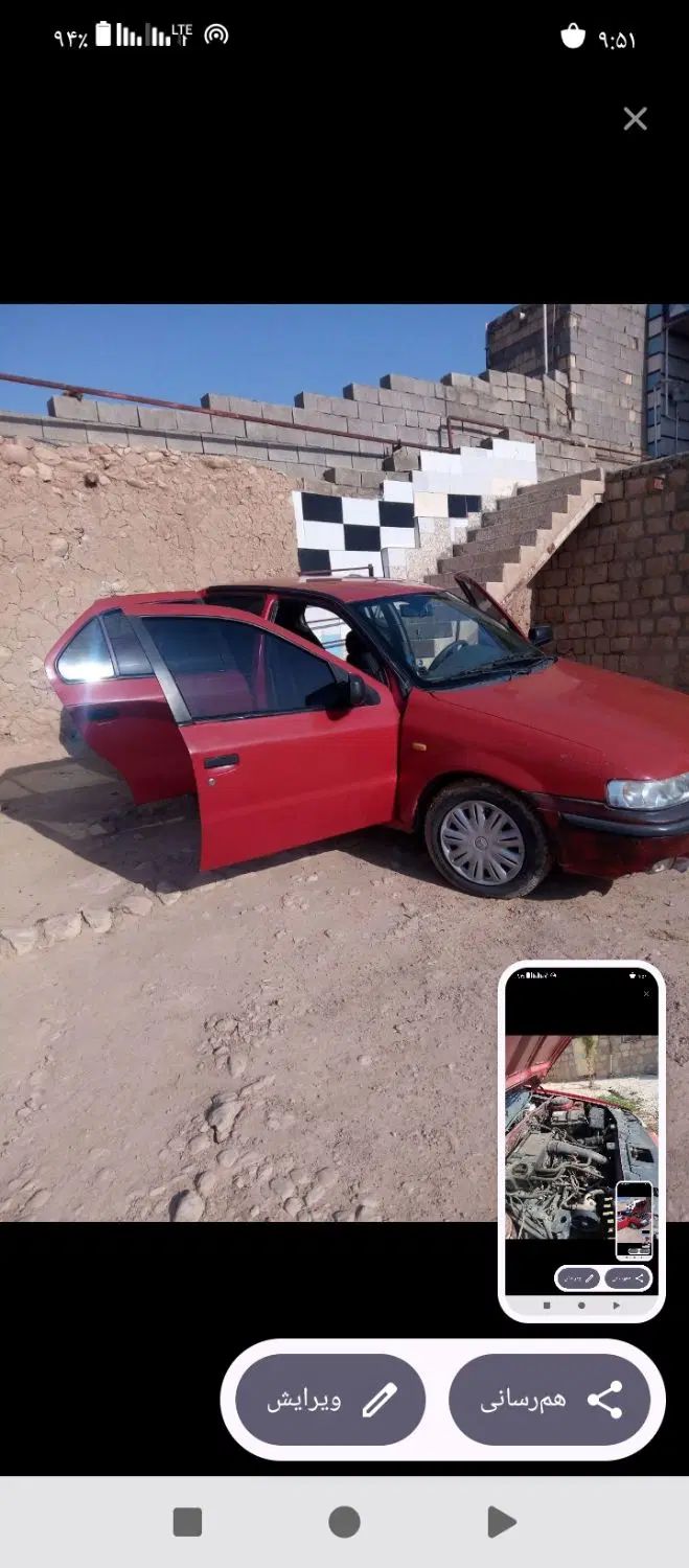 سمند LX XU7 دوگانه سوز - 1382