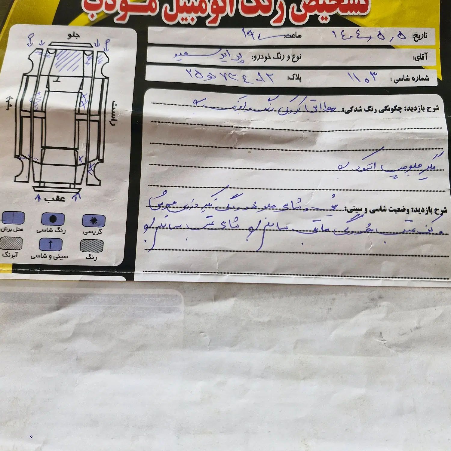 پراید 131 SE - 1396
