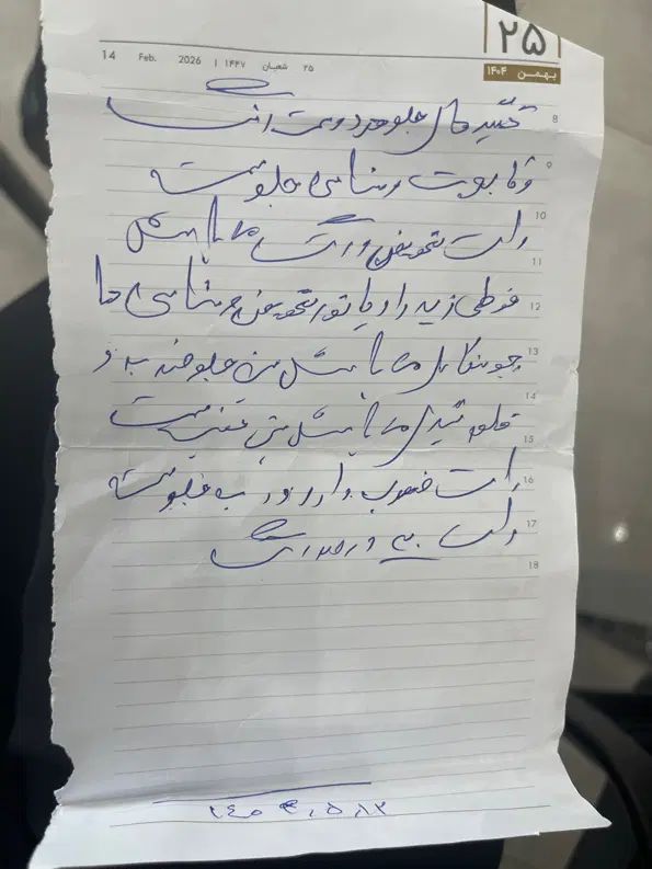پراید 131 TL دوگانه‌سوز - 1393