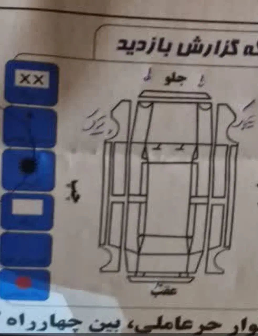 پراید 131 SX - 1393