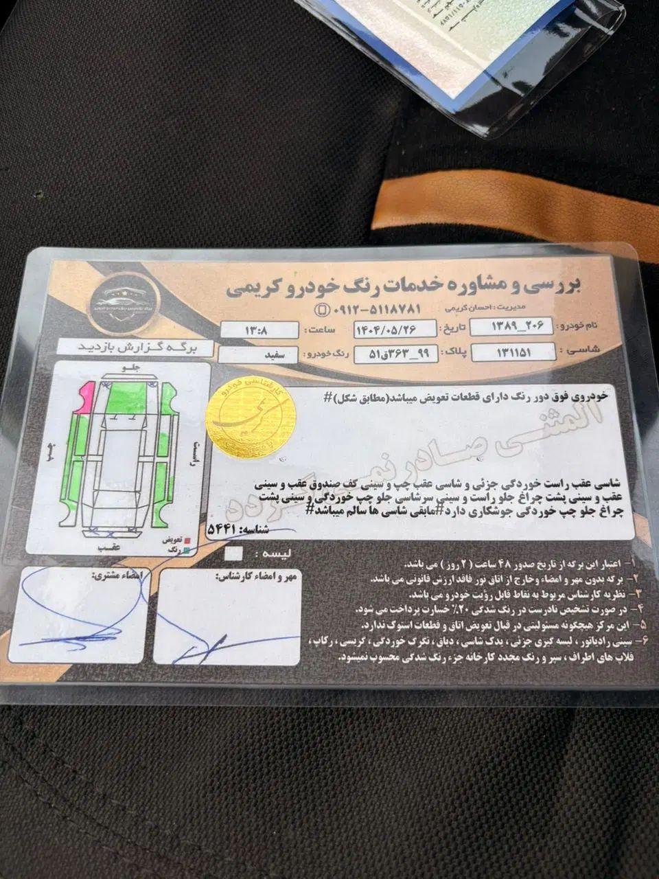 پژو 206 تیپ 2 - 1389