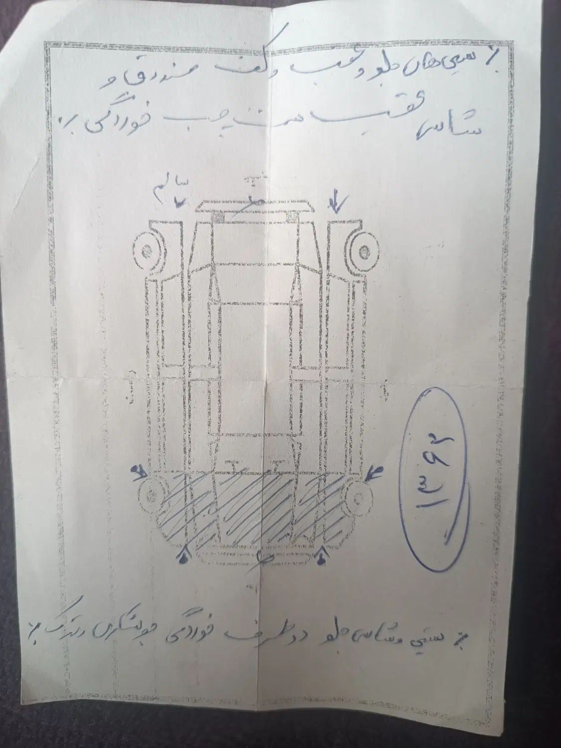 پراید صبا بنزینی - 1388