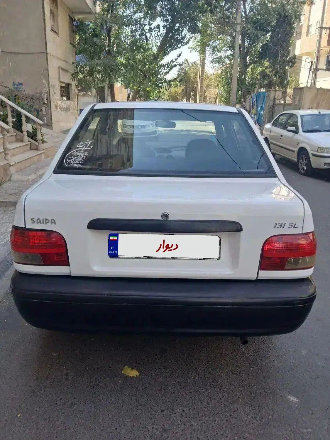 پراید 131 SL - 1390