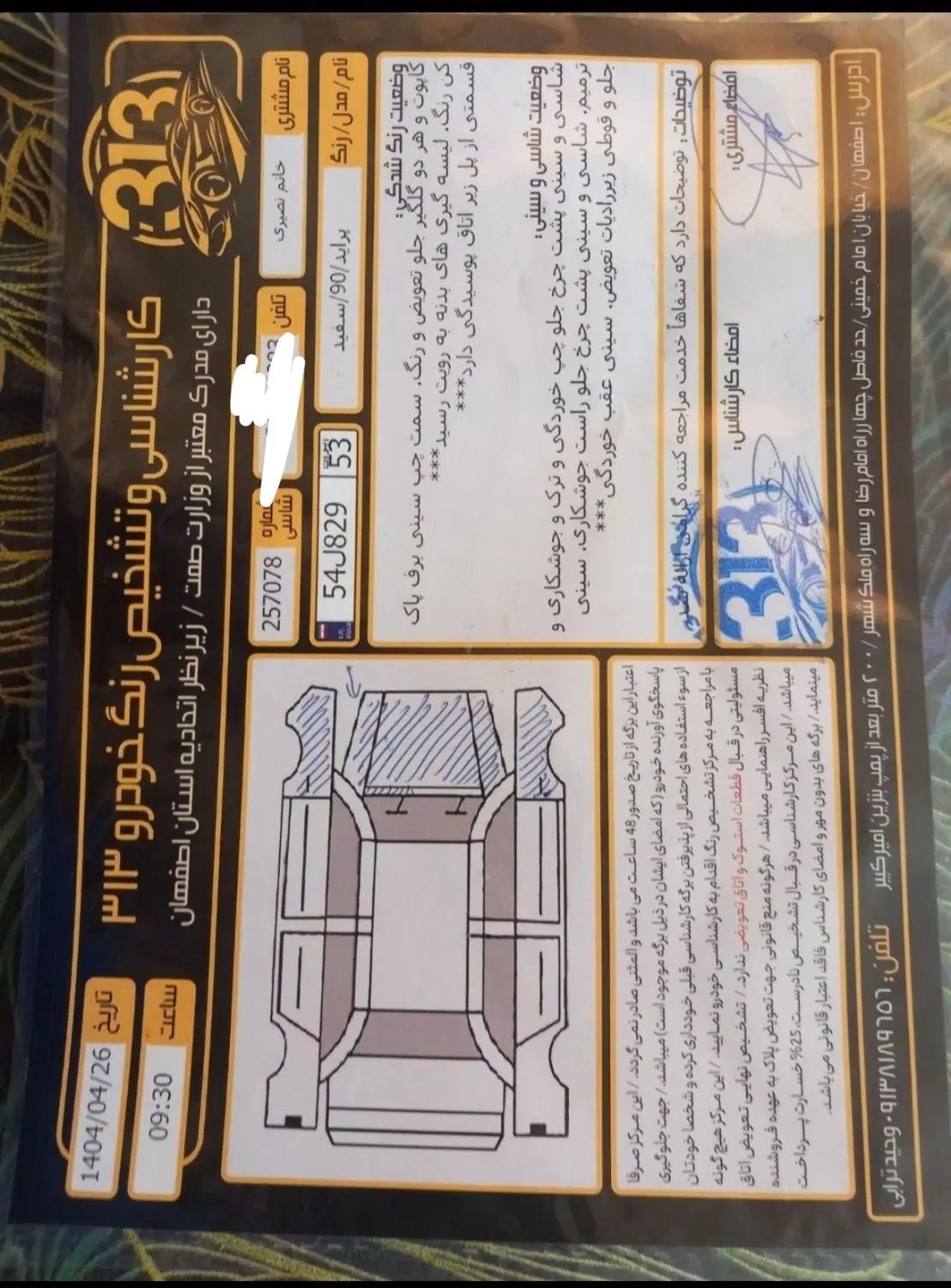 پراید صبا بنزینی - 1390