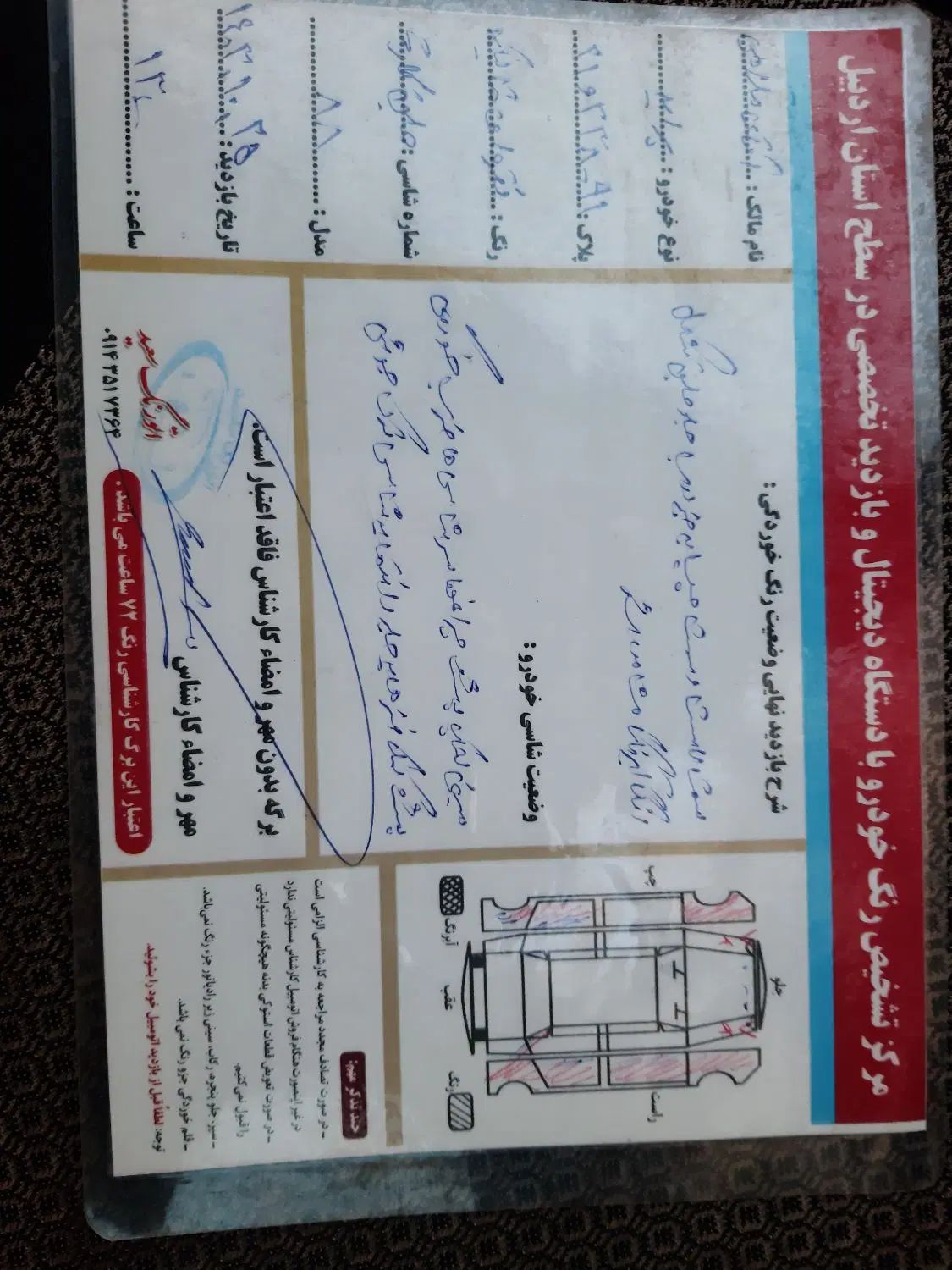 پراید صبا دوگانه‌سوز - 1388