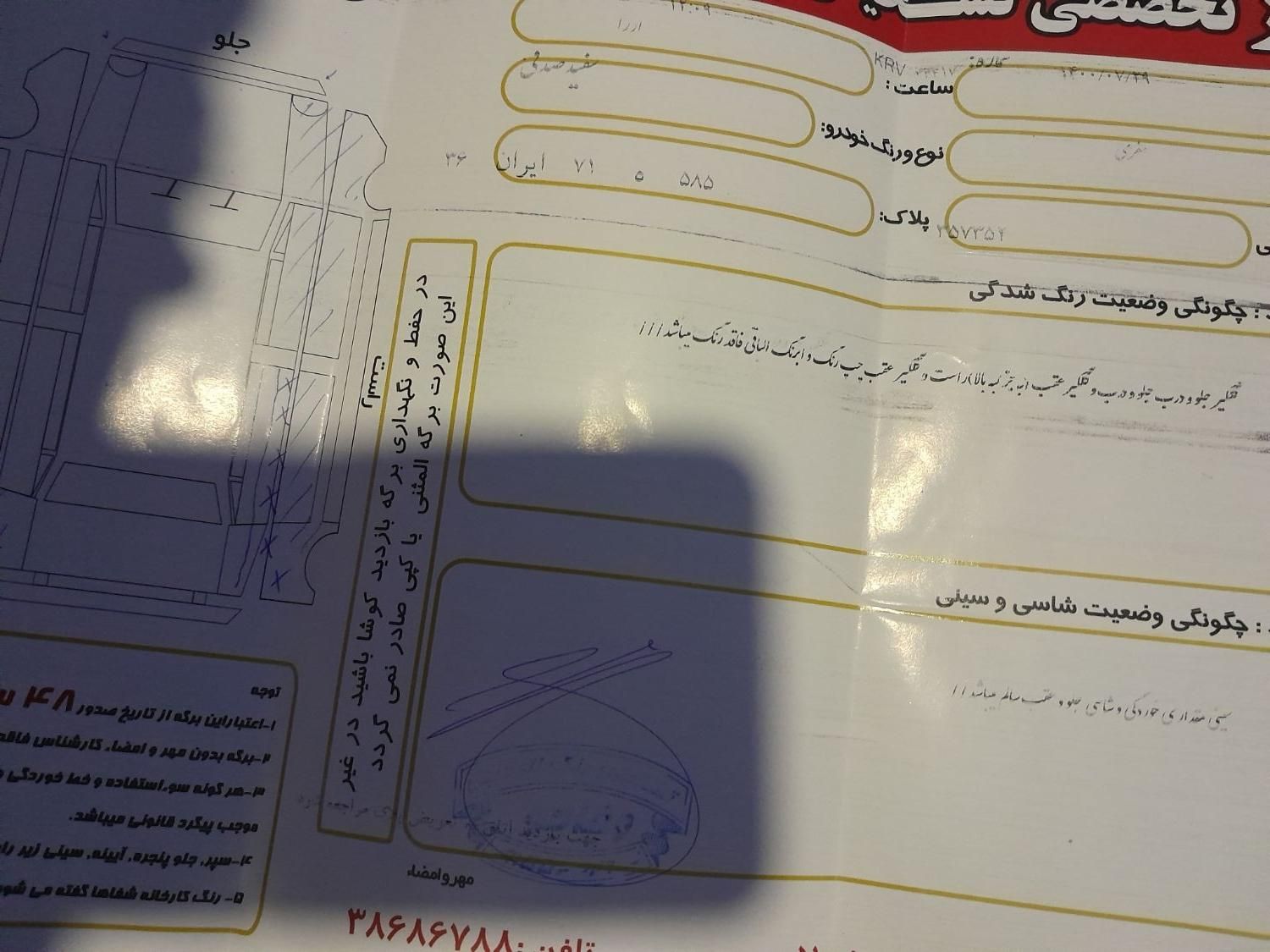 هیوندای آزرا (گرنجور) 3300cc - 2009