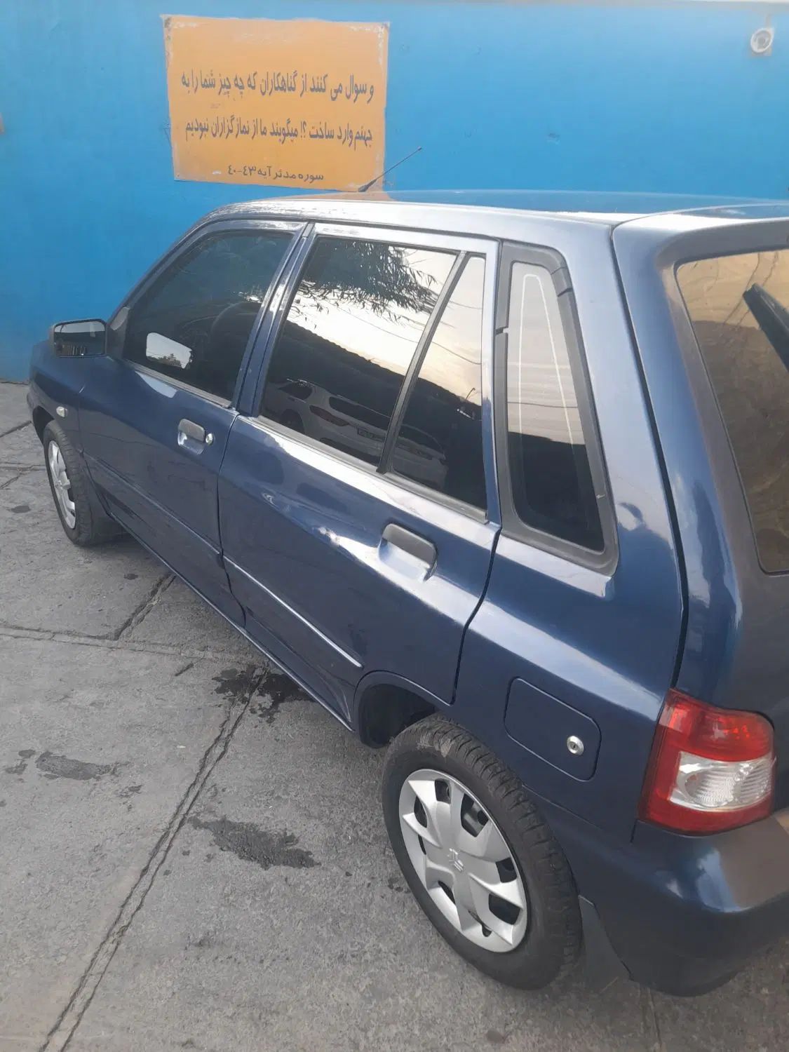 پراید 111 SE - 1397