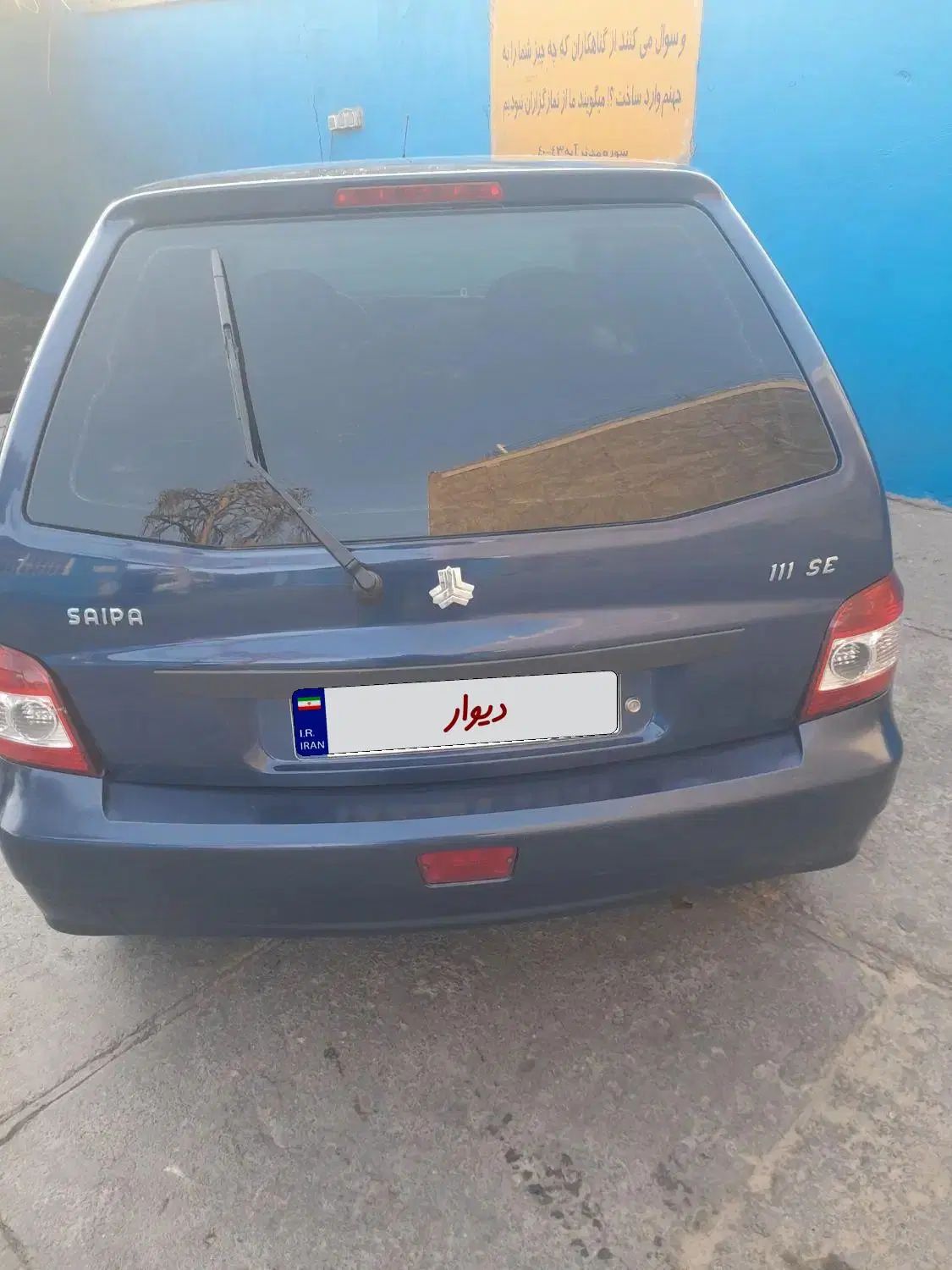 پراید 111 SE - 1397