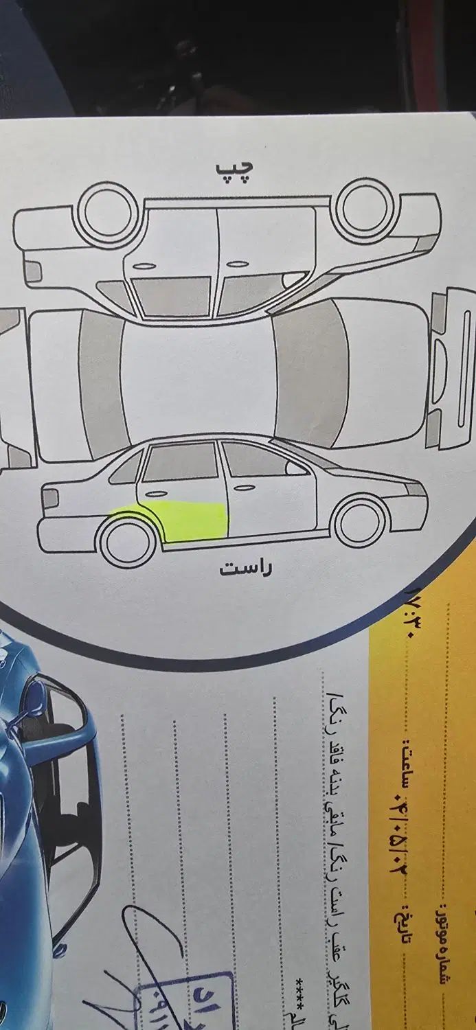 دنا پلاس توربو اتوماتیک - 1400
