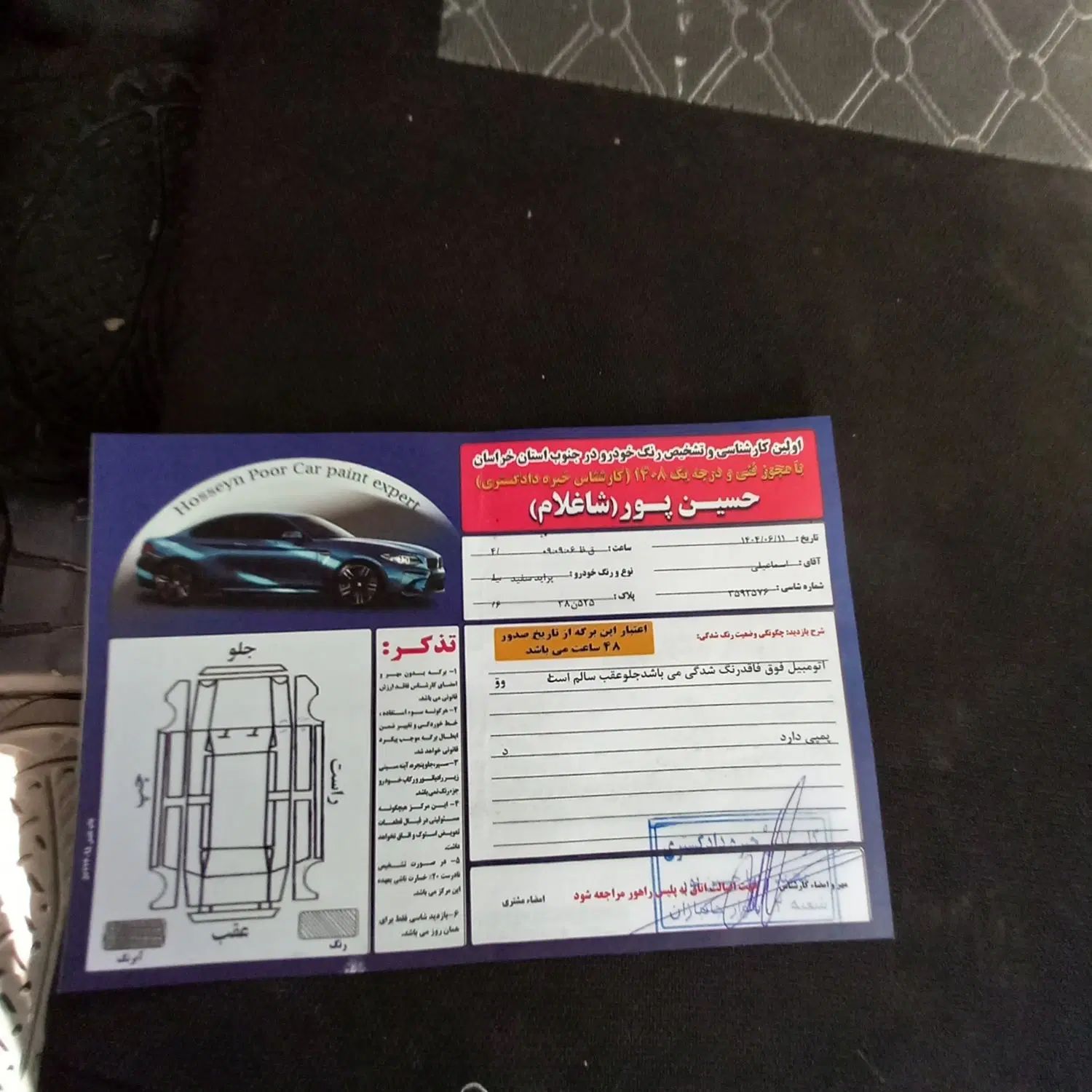 پراید 131 SE - 1399