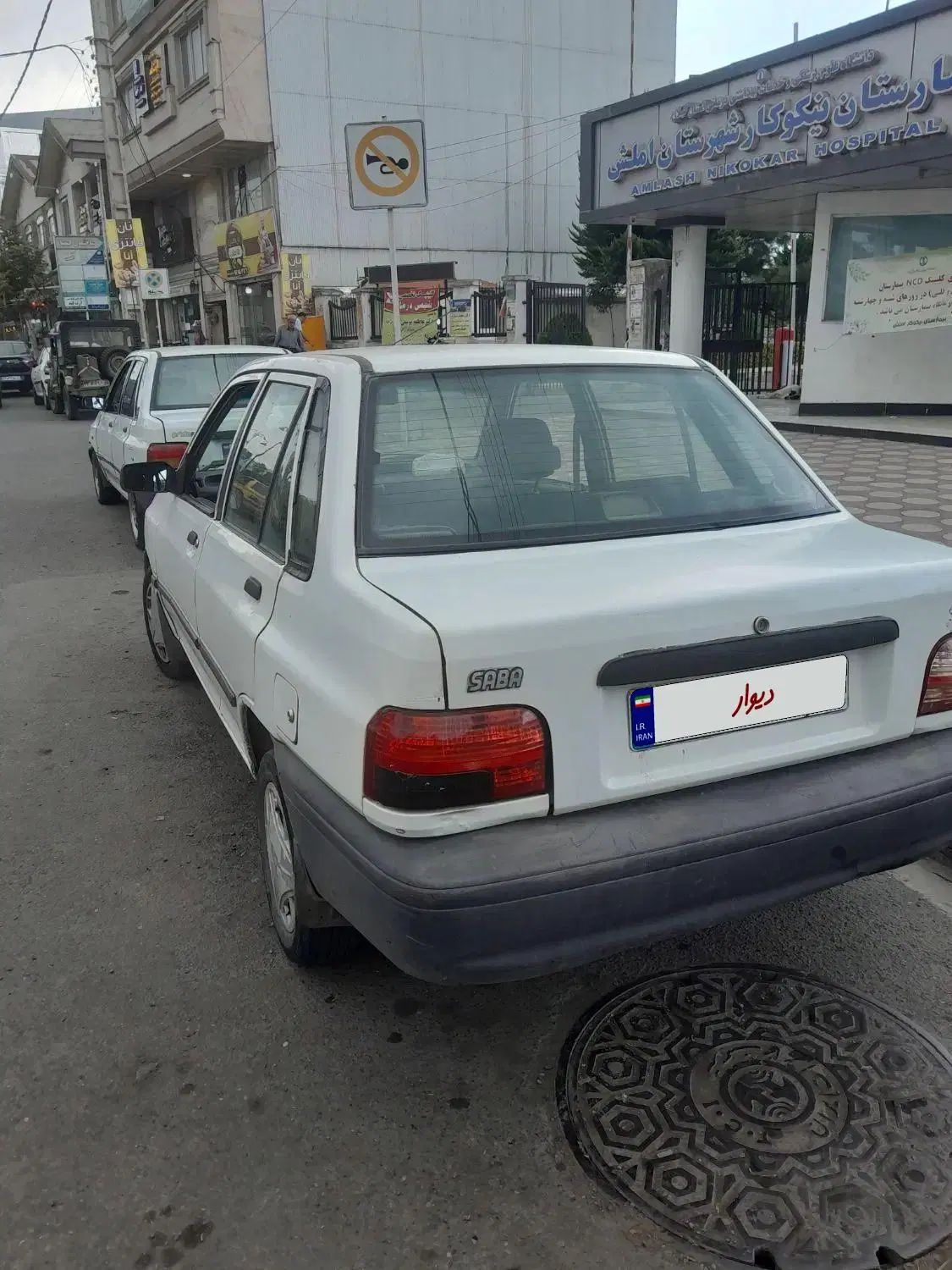 خودرو پراید، صبا آگهی ann_20389841
