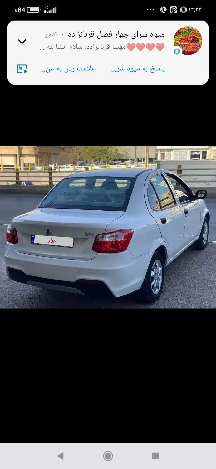 خودرو ساینا، S آگهی ann_20389984