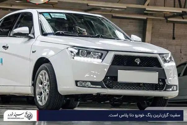خودرو دنا، پلاس توربو آگهی ann_20390095