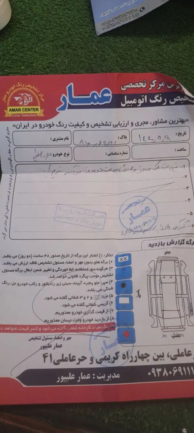 پژو 206 تیپ 2 - 1398