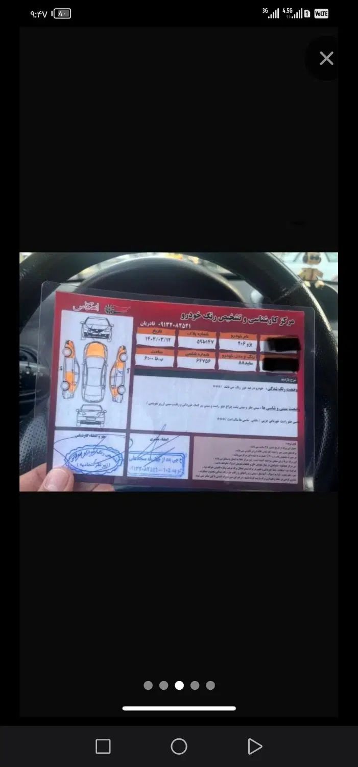 پژو 206 تیپ 2 - 1388