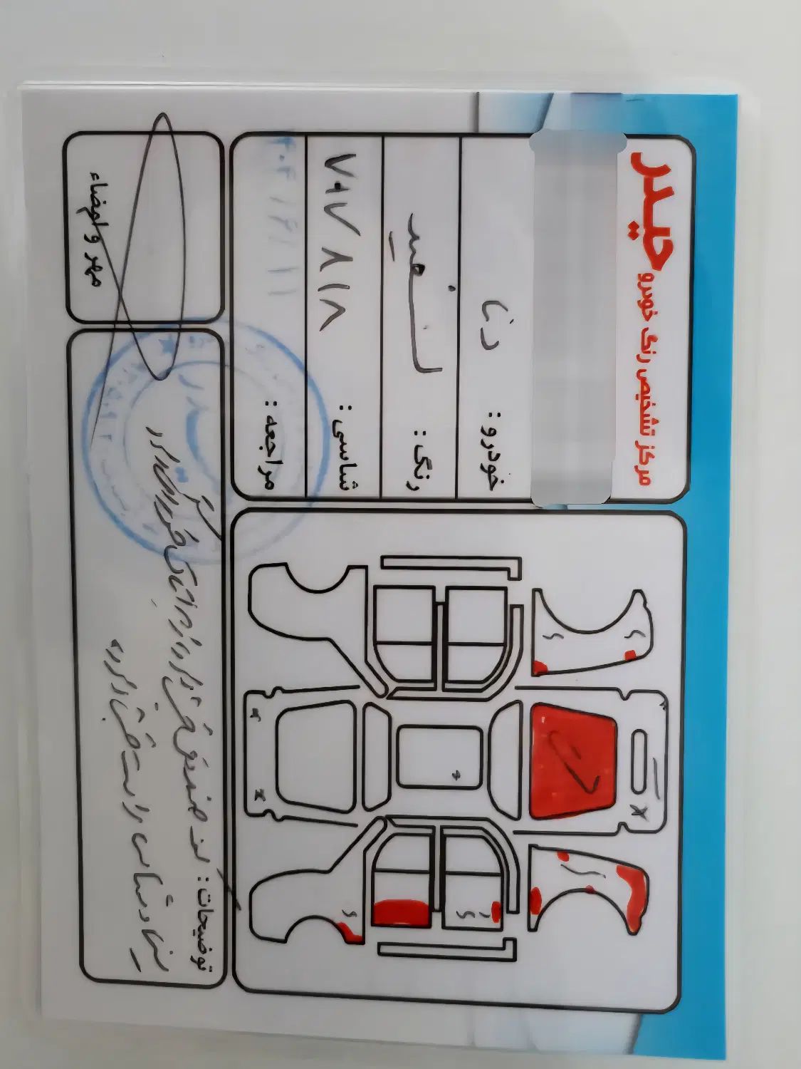 دنا پلاس توربو اتوماتیک - 1401