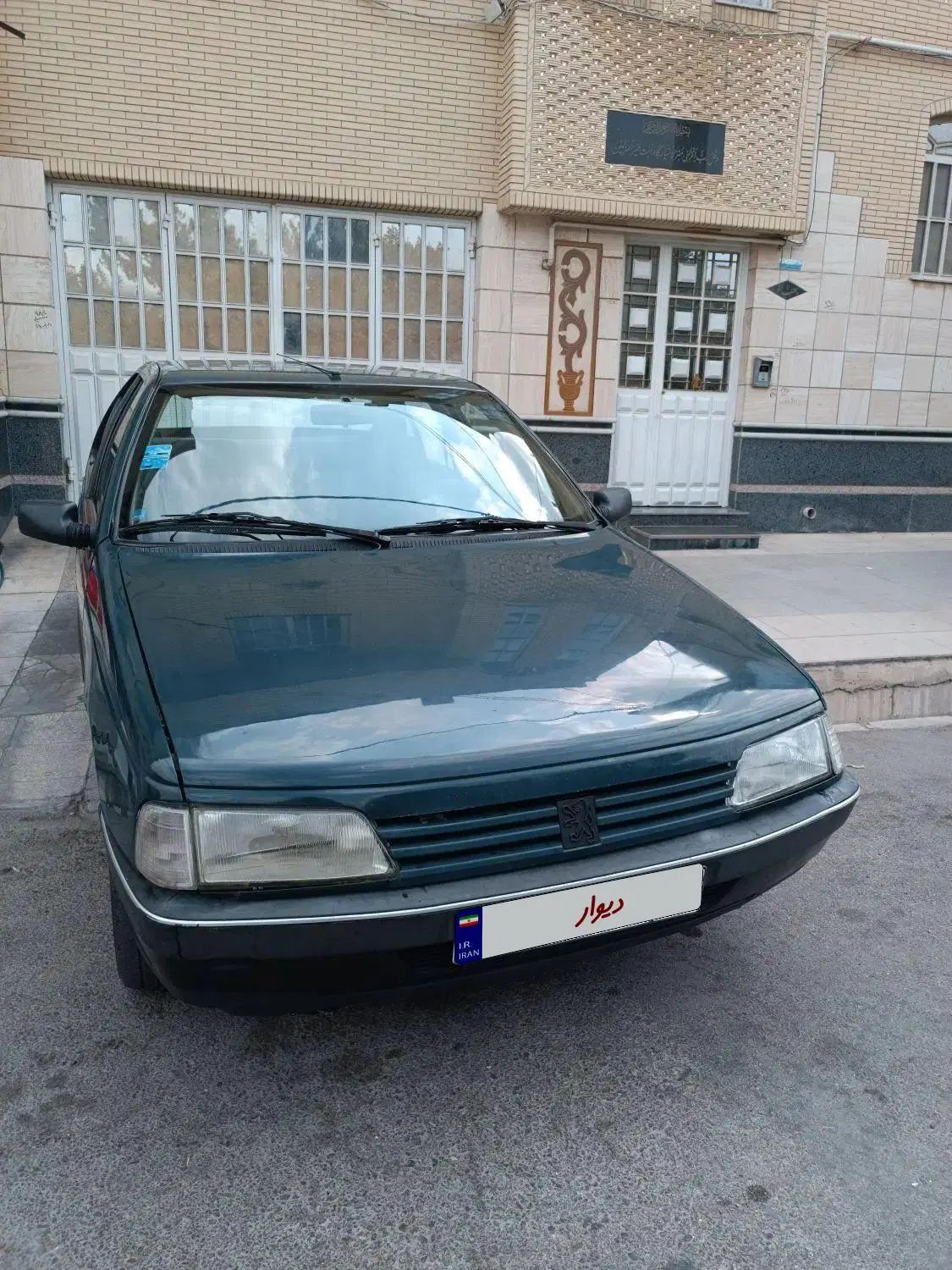 خودرو پژو، آردی آگهی ann_20390492