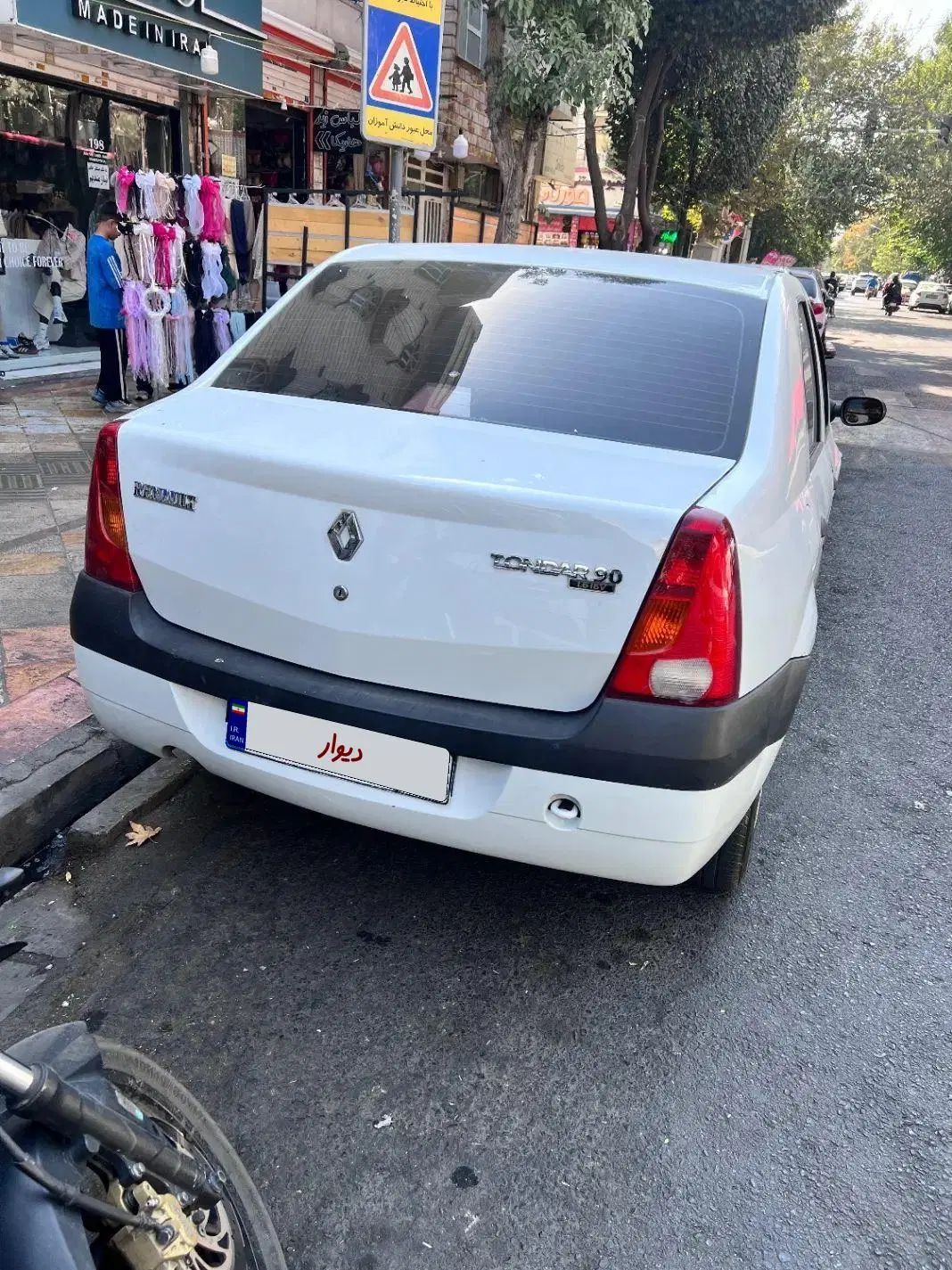رنو تندر 90 E2 - 1395