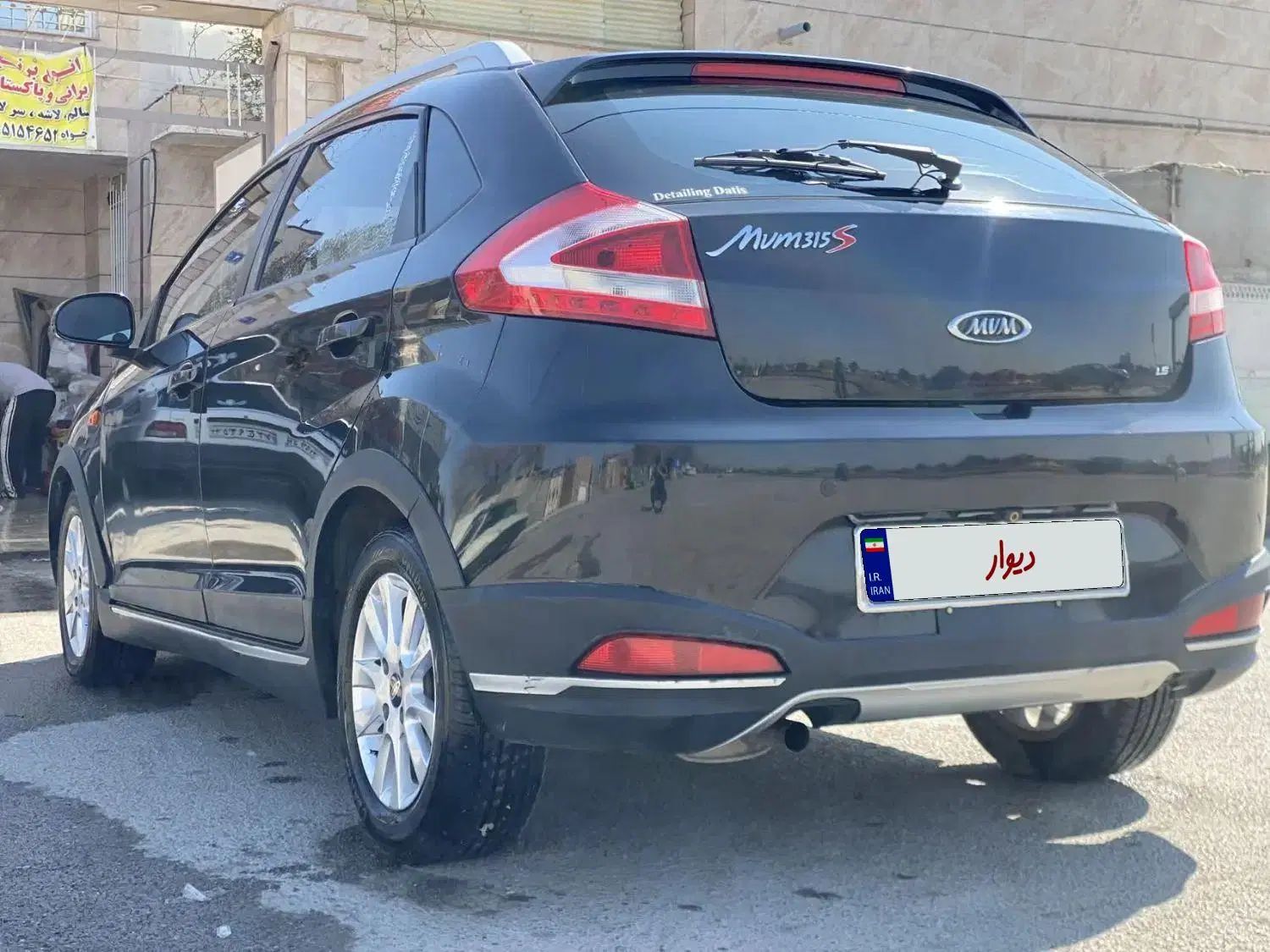 ام وی ام 315 هاچ بک اسپرت اکسلنت - 1397