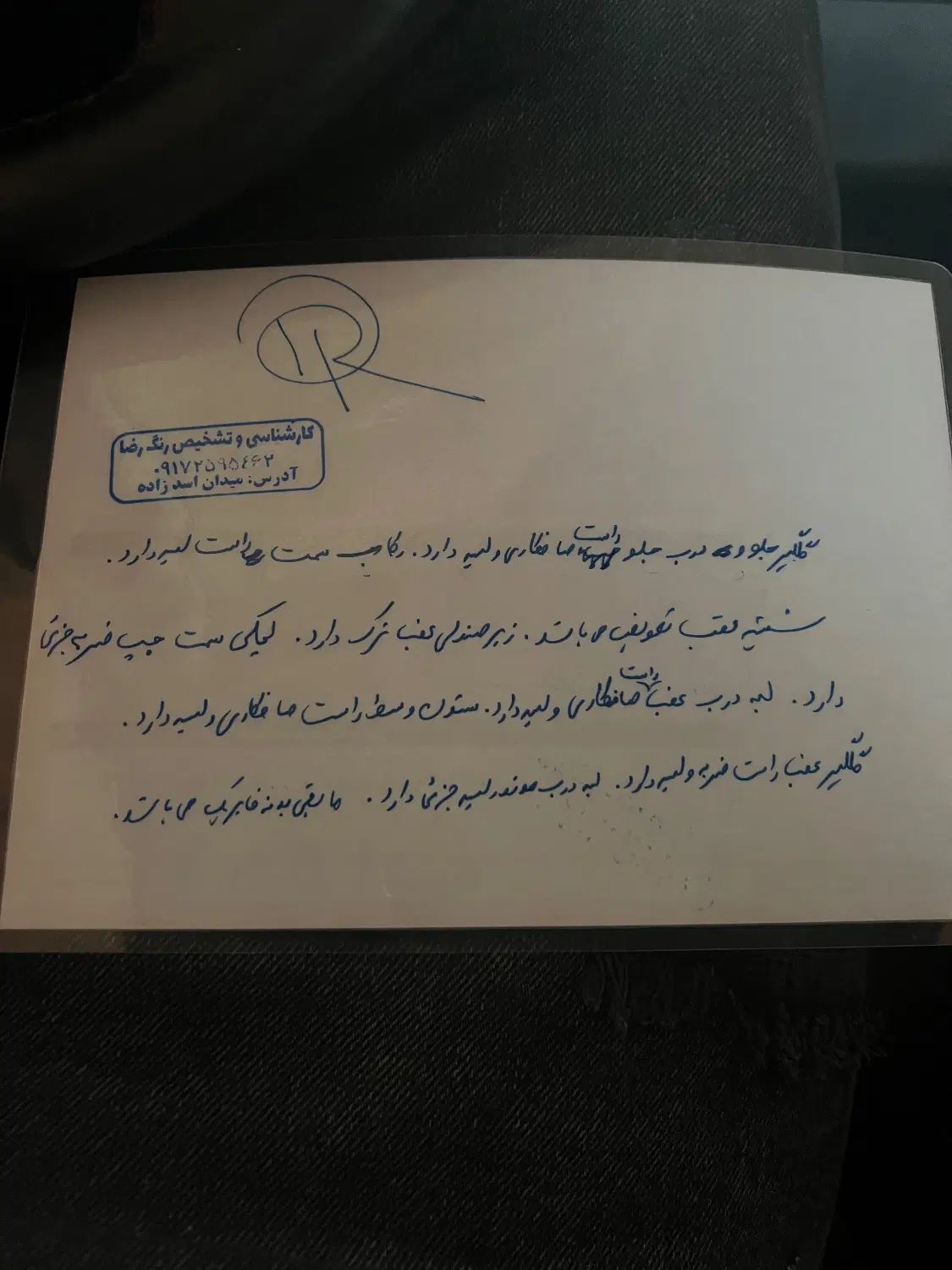 دنا پلاس توربو اتوماتیک - 1401